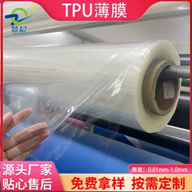 功能薄膜;聚酯薄膜;光伏密封胶