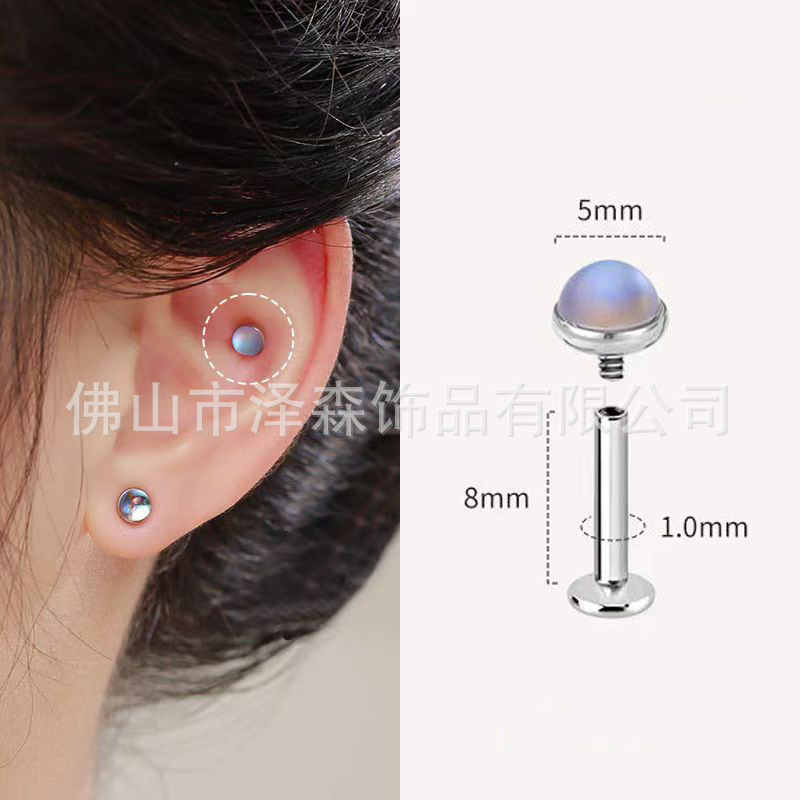 Labret piercing jewelry detail image