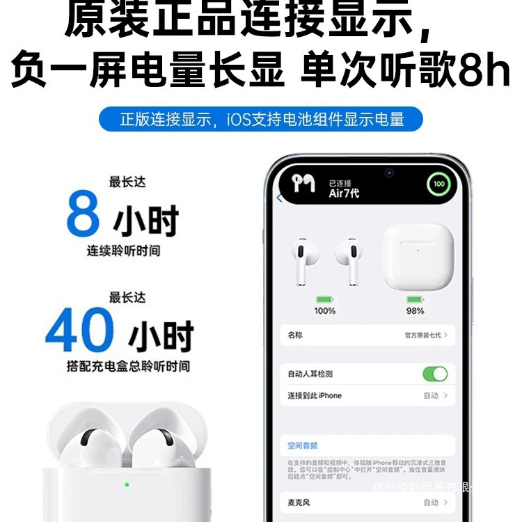 Apple, совместимые наушники, Bluetooth, для iPhone