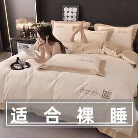 A类母婴磨毛加厚长绒棉四件套纯棉裸睡加厚床单被套床笠床上用品4