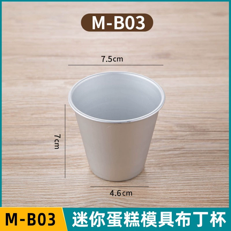 Орун карамельный пудинг чашка форма для выпечки большого яичного пирога