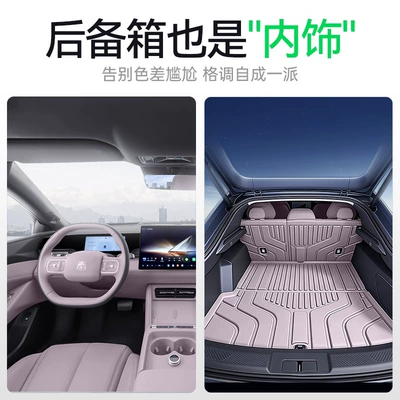 BYD Qin MAX EV/DMi — Trunk Mat