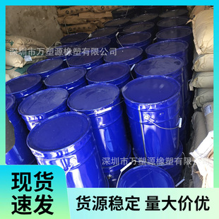 Highly Elastic Liquid Styrene-Butadiene Rubber Has Good Resilience and Is Used in the Shoe Manufacturing Field to Create Comfortable and Durable Shoes
