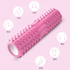 Manufacturer's wolf tooth rod hollow yoga column EVA massage stick muscle relaxation roller yoga roller foam roller