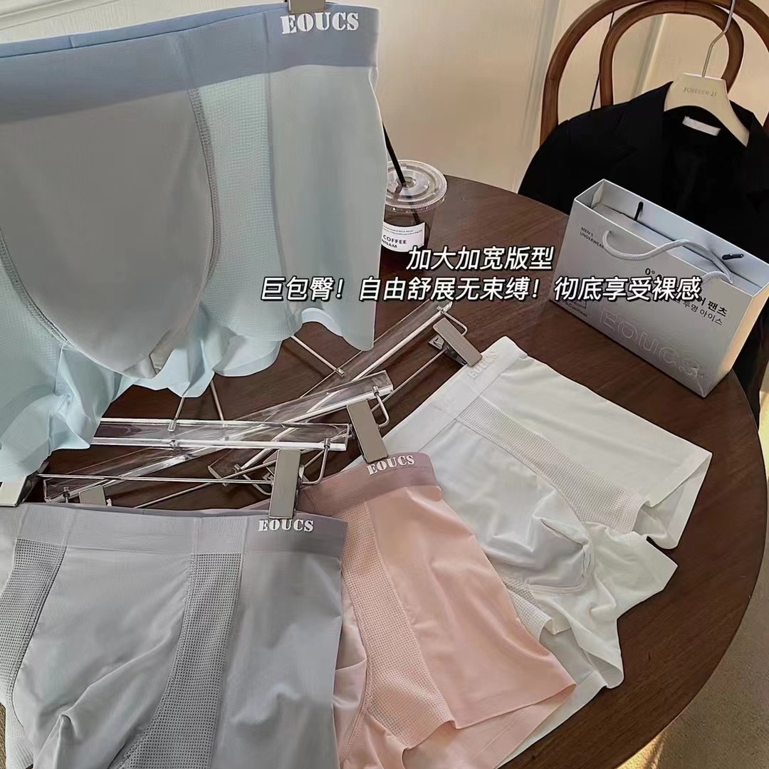 EOUCS South Korea original single air conditioning ice oxygen men's underwear ice silk high elastic non-curling breathable boxers men 5236