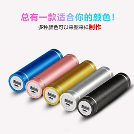 移动电源;加湿器;香薰机