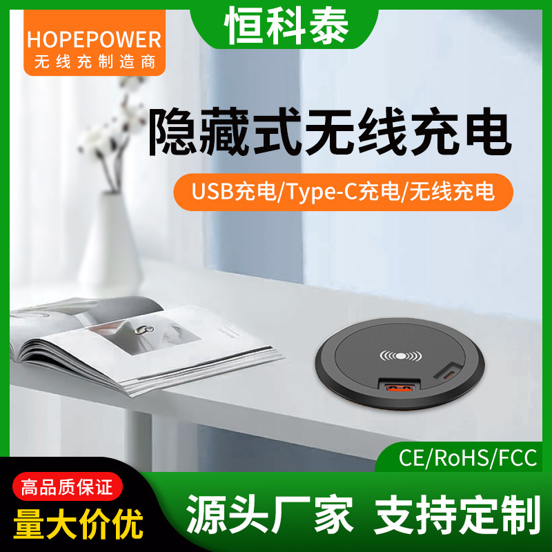 Wireless Charging Fast Charging 45W Desktop Embedded Wireless Charger Usb+Type-C Smart Home Accessories Wholesale