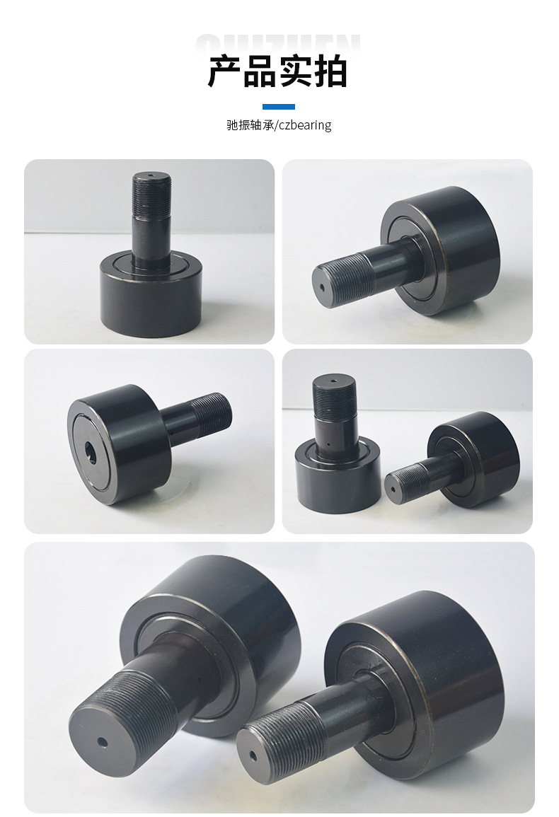 英制螺栓滚轮轴承_06