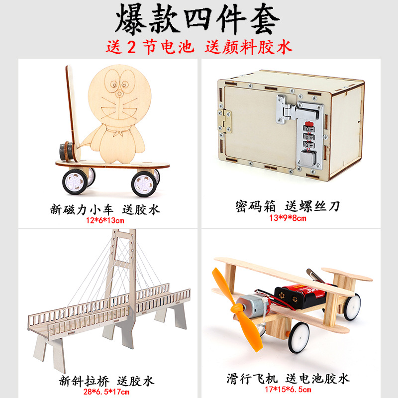 하늘색 폭발 4 종 세트