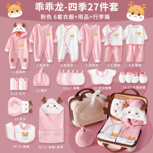 Newborn Baby Clothes Gift Box suit Summer Newborn Boys and Girls Newborn Baby Supplies Full Moon Meeting Gift