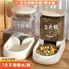 自动喂食器猫咪自动喂食器宠物饮水器猫咪饮水器水壶厂家直销