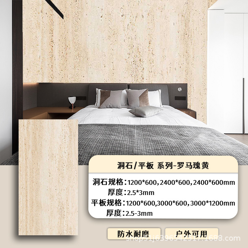 Rosa romana un precio completo 1200 * 600mm