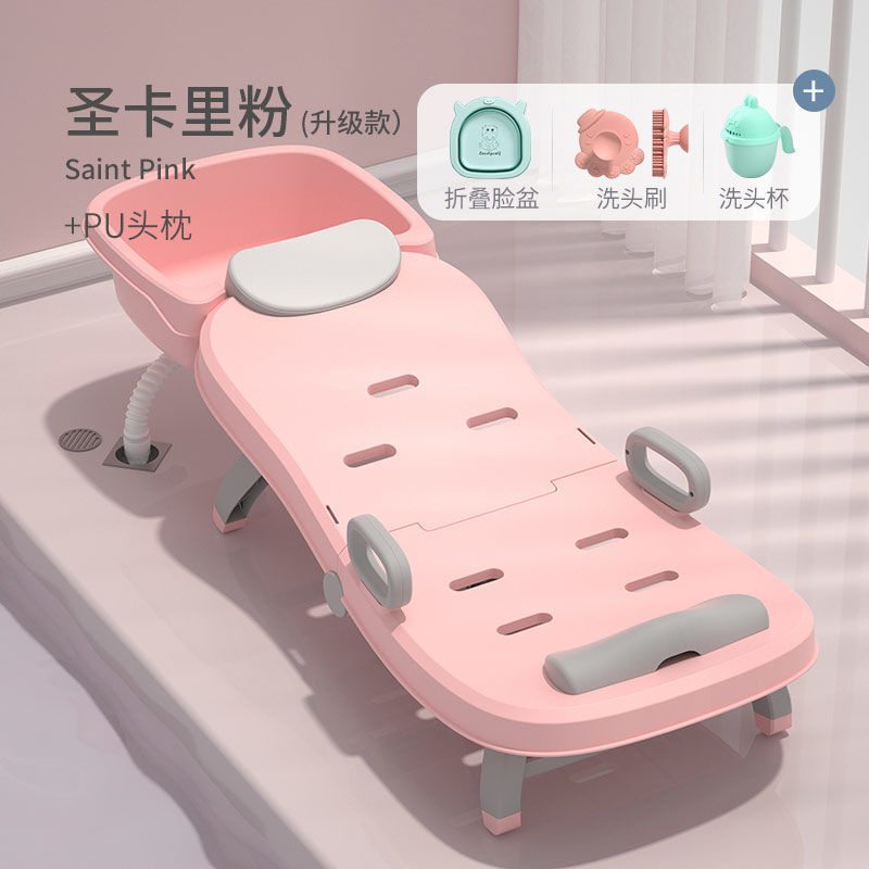 可折叠大号孕妇洗头躺椅家用月子洗头床老年人大人洗头发神器儿童|undefined
