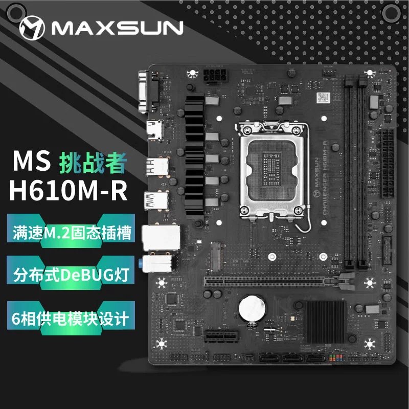 (MAXSUN) Maxsun H610M-R Challenger, материнская плата, поддержка процессоров 12–14 поколений
