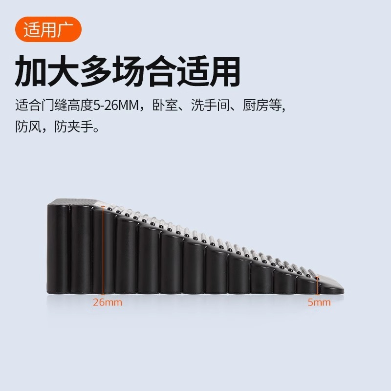 ドアストッパー、衝突防止ドアストッパー、安全家庭用ドアストッパー、ドアストッパー、防風固定ドアストッパー、ドアストッパー、ドアウェッジ|undefined