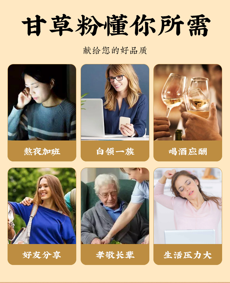 Tie Gun Shan Yao Powder (Dioscorea polystachya) — Henan Jiaozuo Chinese Yam Powder, 100g Jar overview