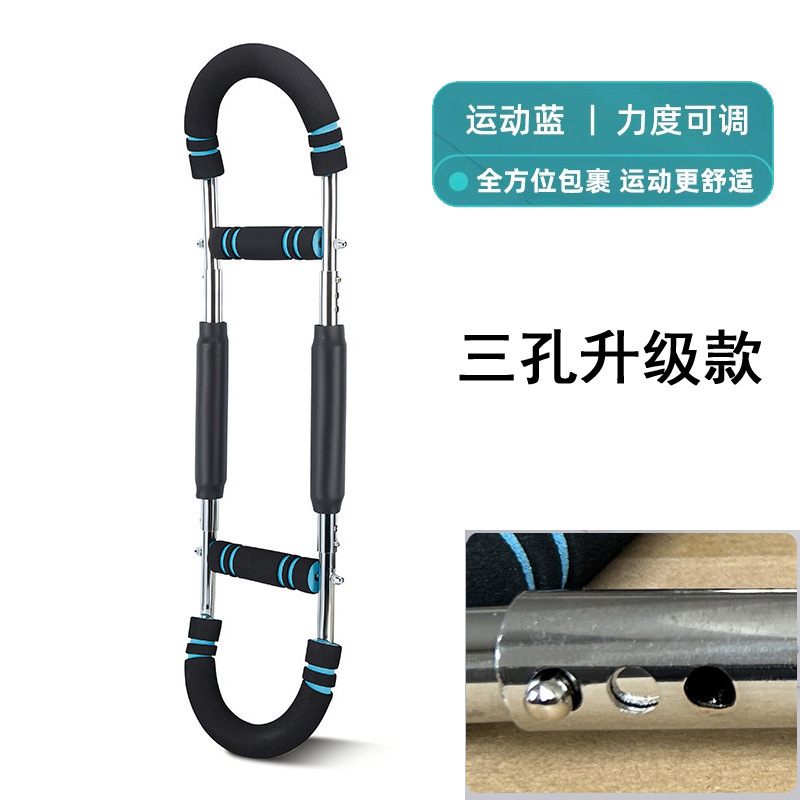 U字型アームストレングス器具 新型3段階調整可能 U字型アームストレングスバー 胸筋・背筋トレーニング器具 家庭用高強度|undefined