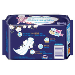 Full-Pack 7-Degree * Space Girl Ultra-Thin Nighttime Sanitary Pads, Soft Cotton Menstrual Towels, 338mm, 8 Pieces, QSC6808