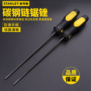 Stanley tool file steel file electric chain saw chain saw woodworking saw grinding 22-415/416/417-28