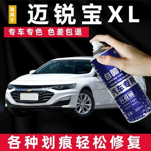 Chevrolet Malibu XL üçün soyuq boz, mirvari ağ boya təmiri qələmi