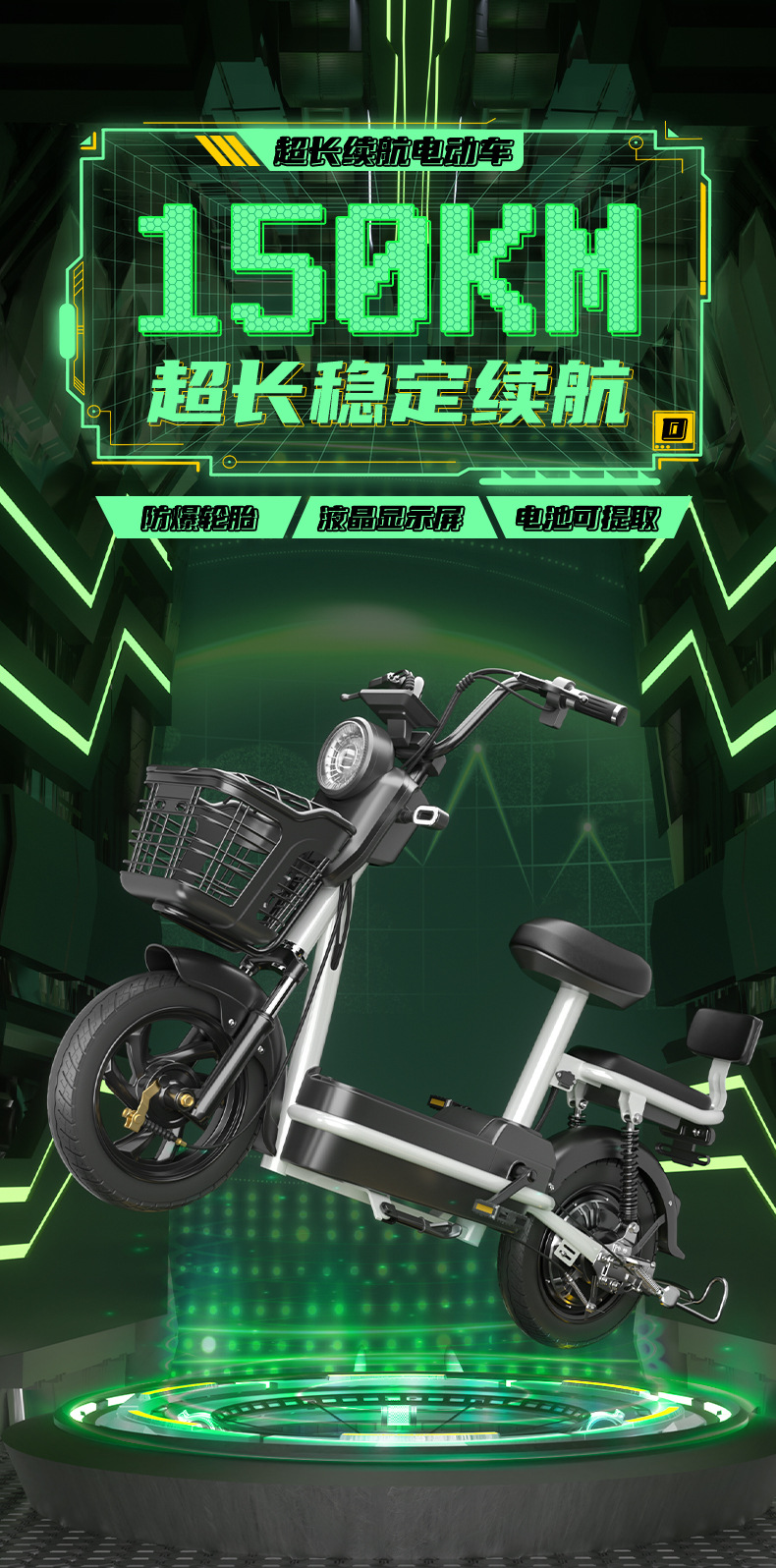 New Electric Vehicle Small Electric Bicycle Parent-child Transport