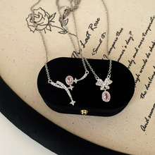 甜酷风粉色锆石蝴蝶结流星项链女温柔小众气质优雅百搭颈链锁骨链