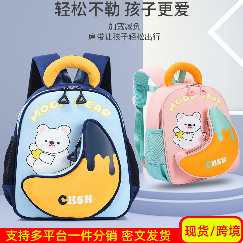 Mochila infantil de dibujos animados lindos osos niñas mochila transpirable 3 años de edad 5 años de edad preescolar mochila para niños pequeños
