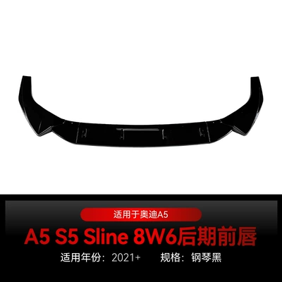 Suitable for 2021+ Audi A5 F5 S5 Sline 8W6 Front Spoiler, Front Lip, Front Corner Surround, Cross-Border Modification Parts (Big Surrounded) - piano-black2021