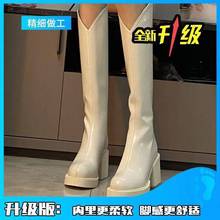 白色長筒靴女2023年新款高筒粗跟高跟V口小個子不過膝騎士靴