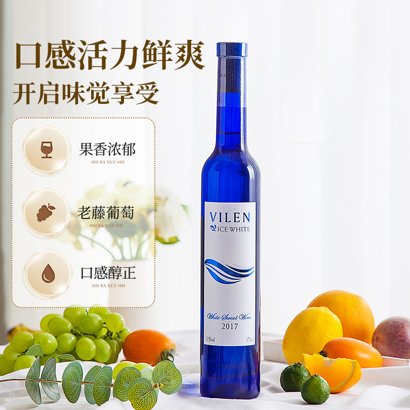 White Wine, Ice Wine, Sweet Red Wine, Women's Wine, Sweet Wine, Moscato, Whole Box Wholesale, Women's Slightly Tipsy Sparkling Wine