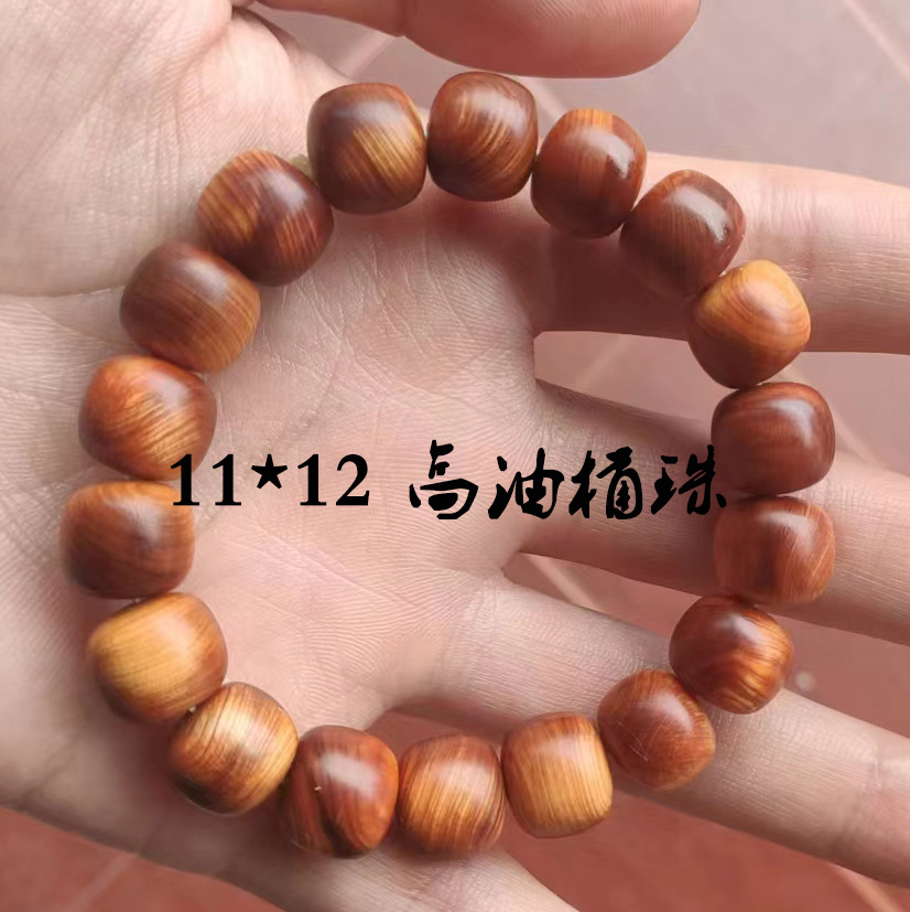 11x 12 high oil barrel beads