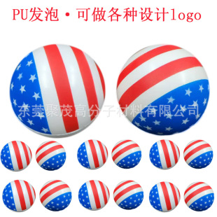 Pu reduce pressure and compression toys color separation US flag printing 70 ball gifts can be adjusted according to the requirements of soft hardness