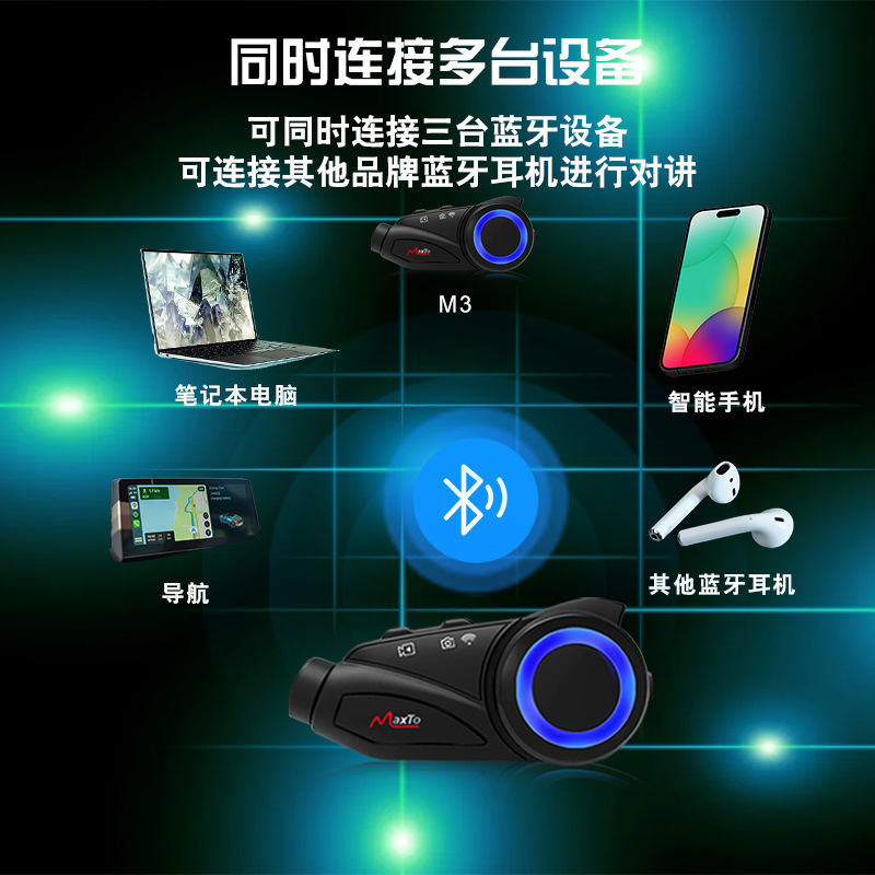 Maxto Helmet Bluetooth Headset M3 Hd Video Recording 6-Person Simultaneous Intercom Motorcycle Intercom Driving Recorder