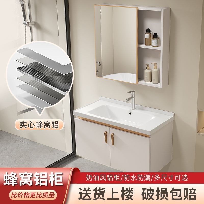 加厚窄边蜂窝铝浴室柜组合40cm宽陶瓷一体盆家用小户型卫生间洗手