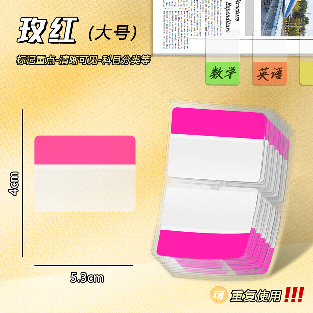 Tamaño grande morado (2 * 20 piezas)