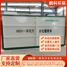 mbrĤһ�w����ˮ̎���O�����a�S���r��WУ������ˮ̎���O�乤ˇ