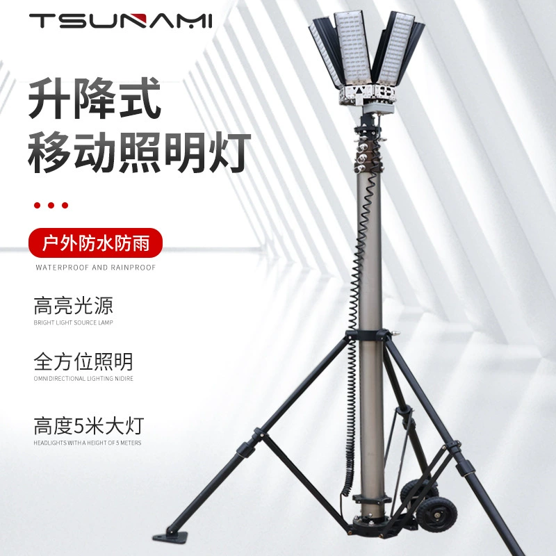 Производители 5-метровая большая портативная Мобильная система освещения Предотвращение наводнений и аварийно-спасательные работы должны спасти подъемное мобильное освещение Маяк