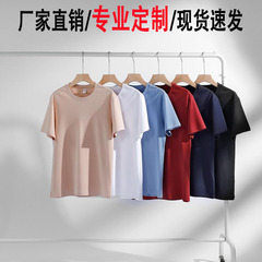 生中継起爆金240グラム40本の長絨綿半袖作業服印刷ロゴ高品質精品白丸襟tシャツ