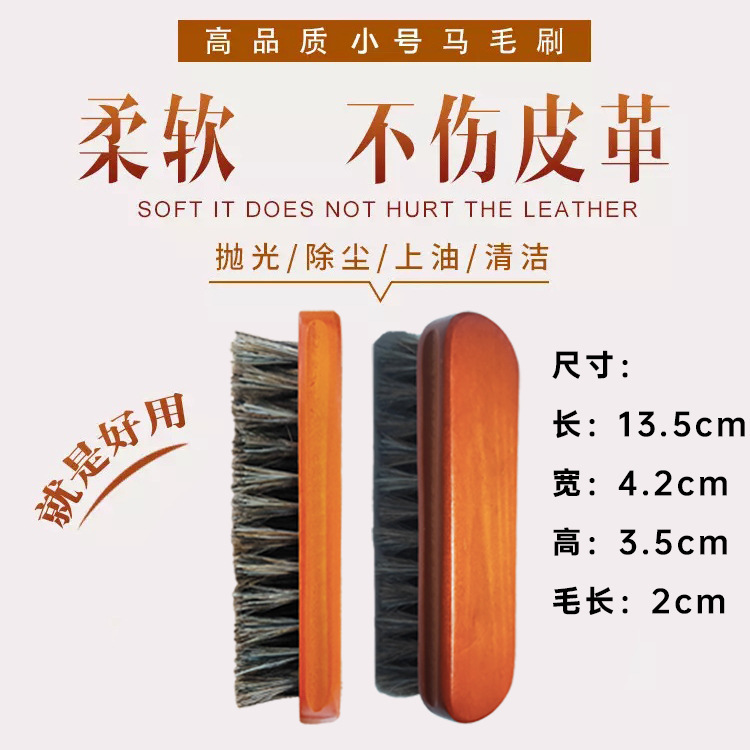 Multi-Purpose Horsehair Shoe Brush, Horsehair Shoe Polish Brush, Soft Bristle Interior Polishing Brush, Suede and Nubuck Leather Cleaning and Stain Removal Brush