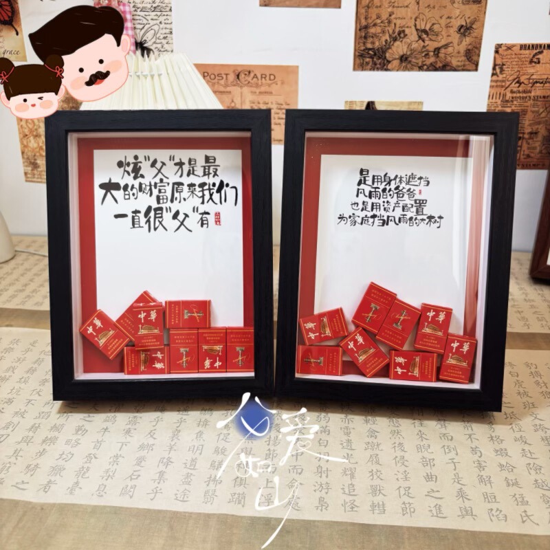 26 New Father's Day Gift DIY Photo Frame Ornaments for Dad Aged 40-50, Practical and Creative Surprise Birthday Gift