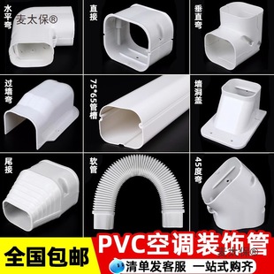 ���{�׹ܹܒ�C�b��ړ�������ɫ���ܵ�ȼ��ܱ��o*��̫����̫��