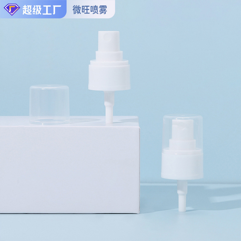供应批发24/410白色PP香水喷雾头化妆品护肤品精华液补水细雾喷头|undefined