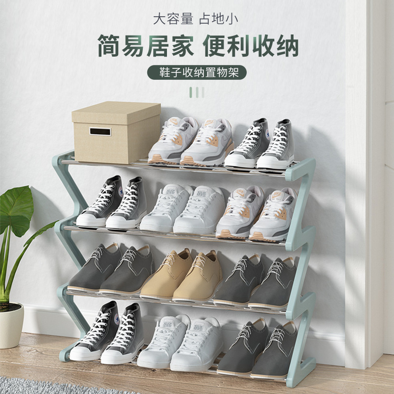 Spot al por mayor estante para zapatos creativo en forma de Z estante para zapatos simple hogar artefacto de almacenamiento dormitorio estante para zapatos ensamblado de varias capas