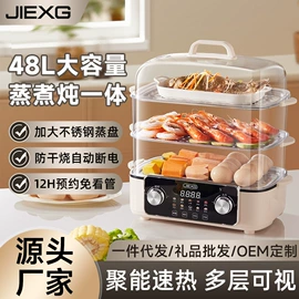 电热水壶;电热杯;养生壶