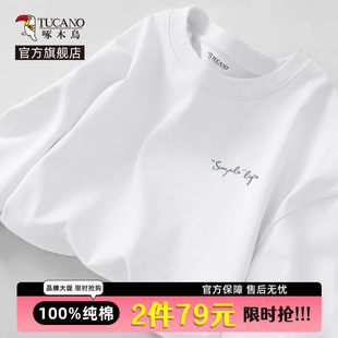��ľ�B�L��T�������＾�ذ��ȴ�����ʿ���ɰ�ɫ���s�ȴ�����Y
