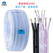 2468#20awg 2/3/4/5/6P�t��/��ӡ��/�{���ž���a�~PVC�^������