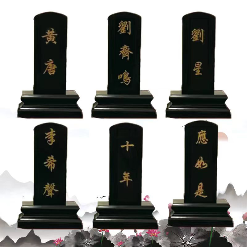 KR528实木牌祖先祠堂牌位排位灵位灵牌神位莲位批发刻字描金殡仪-阿里巴巴