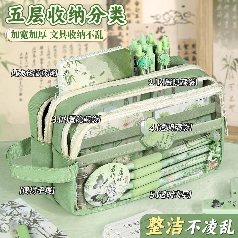 国风手提笔袋高颜值大容量学生笔袋高颜值ins风文具盒笔袋铅笔盒|undefined
