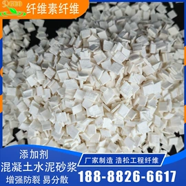 抗裂添加剂;玻璃纤维;特种建材