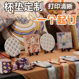 硅藻泥卡通吸水杯垫钉制可爱礼物DIY设计演唱会应援周边公司